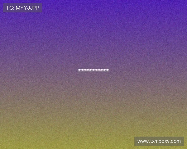 爱动体育直播苹果手机版下载安装体验全攻略